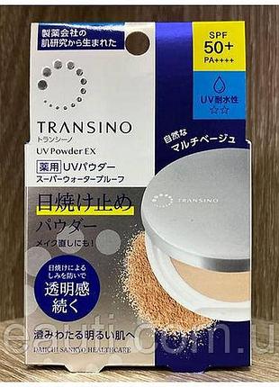Лечебная солнцезащитная компактная пудра transino uv powder ex spf 50 pa ++++, япония