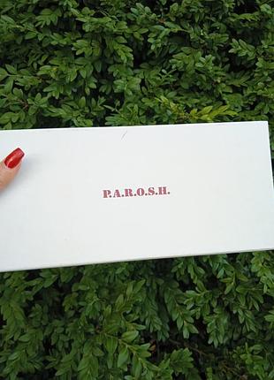 Коробка пустая parosh