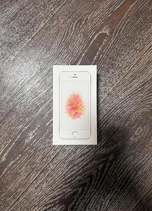 Коробка від iphone