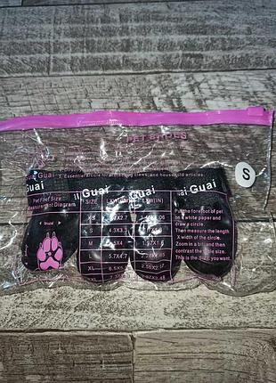 Взуття для домашніх тварин pet shoes бренда guai guai р. s