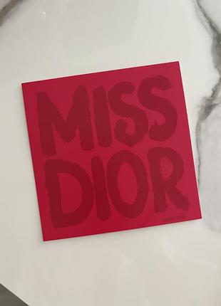 Листівка dior