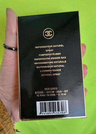 🌟 chanel coco eau de parfum 100 ml 🌟 7