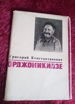 Комплект открыток