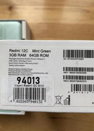 Redmi 12c green  64gb 3