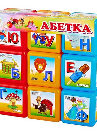 Розвиваючі кубики "абетка" 06041, 9 шт. в наборі