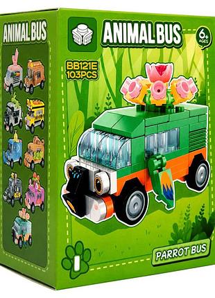 Детский конструктор parrot bus bb121e-i серии "animal bus", 103 детали