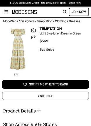 Платье temptation positano