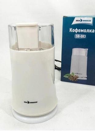 Кофемолка 60гр для помола кофе специй сахара