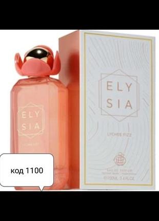 Парфюм fragrance world elysia lychee fizz