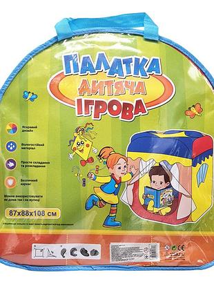Ігрова палатка-будиночок 1402 (5040) 87-88-108 см
