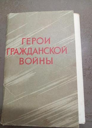 Комплект открыток 13шт.