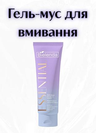 Bielenda essential — зволожуючо-очищувальний гель-мус для вмивання
