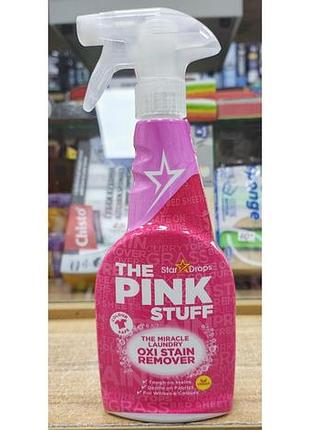 Плямовивідник the pink stuff miracle laundry oxi stain remover, 500 мл (спрей)