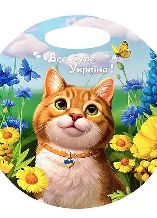 Деревянная доска "рыжий котик" ubumblebees (псф155) psf155 круглая