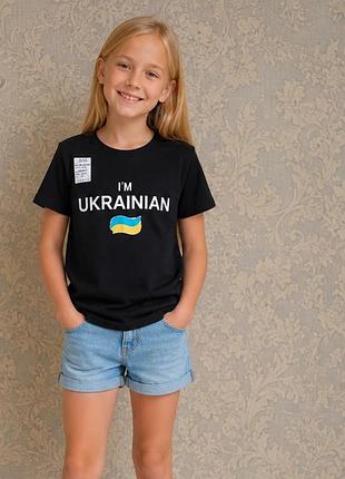 Чорна футболка ukraine на 7-8 років
