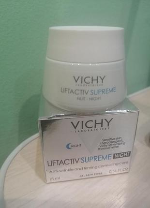 Крем для обличчя activ supreme нічний
