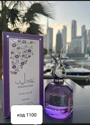 Парфюмерная вода andaleeb flora от бренда asdaaf (дочерний бренд