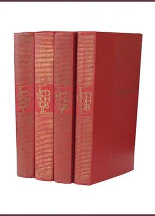 Книга твори лермонтова м. ю. у 4 томах (1964)