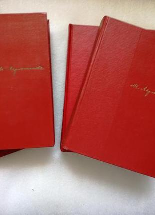 Книга твори лермонтова м. ю. у 4 томах (1964)2 фото
