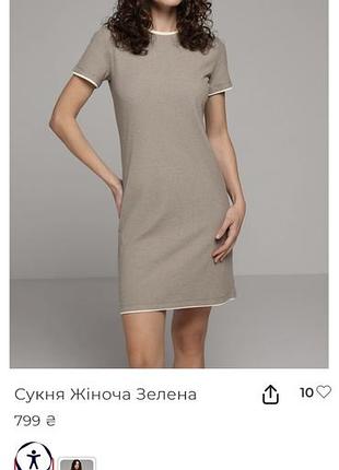 Сукня міні colins 2