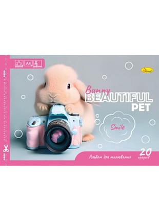 Альбом для малювання a4 "bunny beautiful" ап-0303-8 скоба з перфорацією