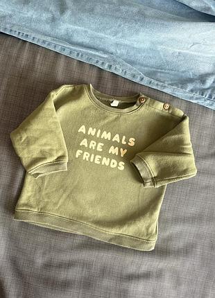 Кофта animals are my friends світшот дитячий хакі з насосом organic zoo бавовна veggie vegetarian animal friendly