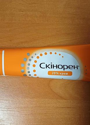 Скинорен крем