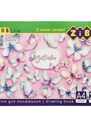 Альбом для рисования kids line zb.1424-3 а4, 24 листа