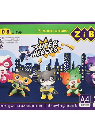 Альбом для рисования kids line zb.1424-2 а4, 24 листа