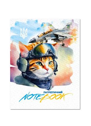 Дитячий блокнот "cat pilot" ап-1803-10, 24 сторінки