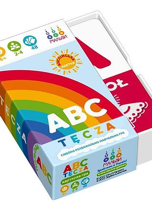 Настільна навчальна гра abc tęcza 360135, 48 карток