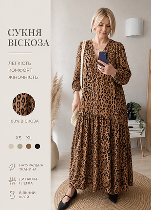 Максі сукня нереальної краси