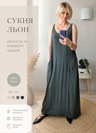 Платье макси премиум бренда