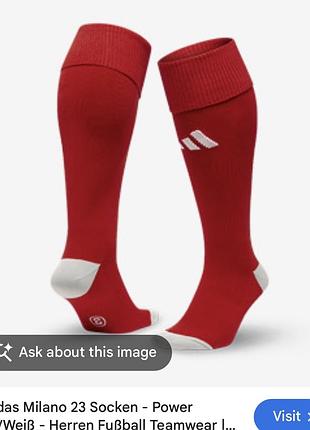 Оригінальні нові гетри  adidas milano 16 / team sports