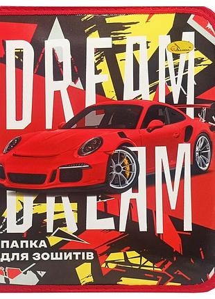 Папка для зошитів на блискавці "dream sport car" ап-1001-5