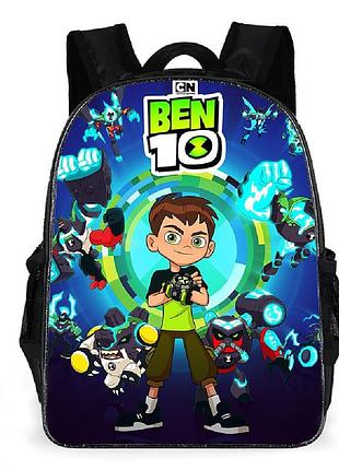 Детский рюкзак бен 10 ben 10 для мальчика школьный городской рюкзак
