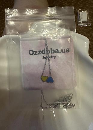 Патріотичне кольє 2