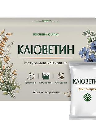 Клиоветин 30 саше