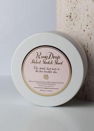 Rosy drop rose perfect stretch sheet, 60 шт патчі для шкіри навколо очей 2