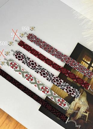 Стрічкові гердани з бісеру чеського в наявності намисто на шию