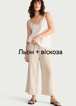 Лляні штани батал f&f