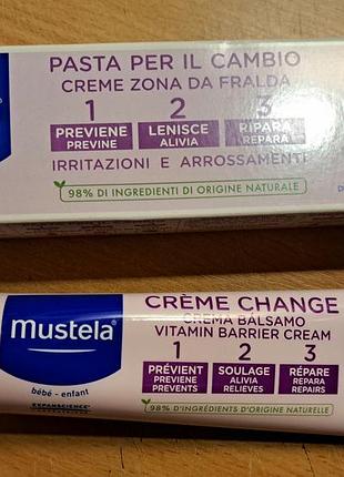 Захисний крем під підгузок mustela bebe 1-2-3