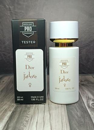 Женский парфюм christian dior j'adore tester pro (кристиан диор жадор) 58 мл.