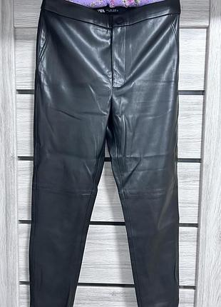 Штани шкіряні zara 40
