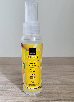 Спрей для тела avon senses lemon burst/эйвон сенсес цитрусовый заряд лимон базилик