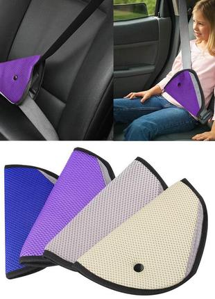 Адаптер треугольник фиксатор для перевозки детей в автомобиле