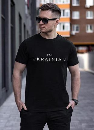 Футболка pobedov peremoga - i'm69ainian наклейка белая черный