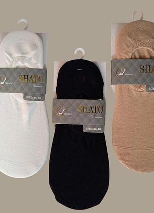 Следки женские бежевые shato womens liner socks art.020