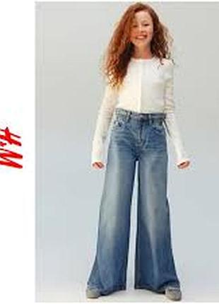 Джинси h&m super wide leg дівчинці 8-10 р