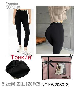 Лосины женские тонкие "nun" корона kw2033-3 2xl-5xl
